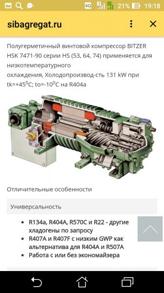Продам компрессор BUTZER HSJ 7471-90 40p