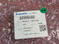 Контактор компрессора Daikin, 119891J (3P055566-1), PAK35J (9).jpg