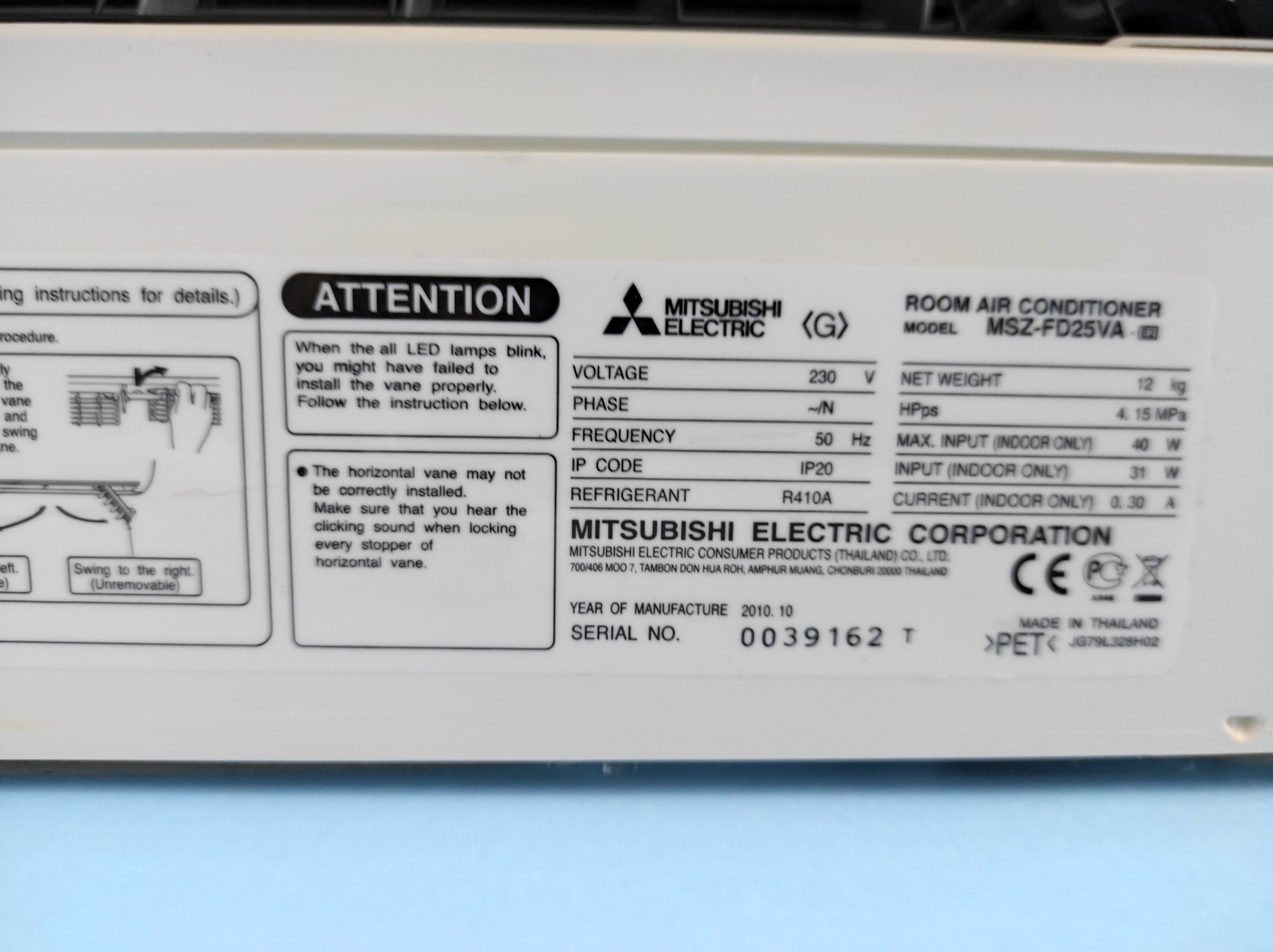 Моторчик для шторок внутреннего блока Mitsubishi Electric