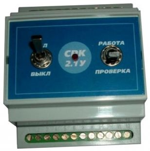 Блок ротации СРК 2.1У