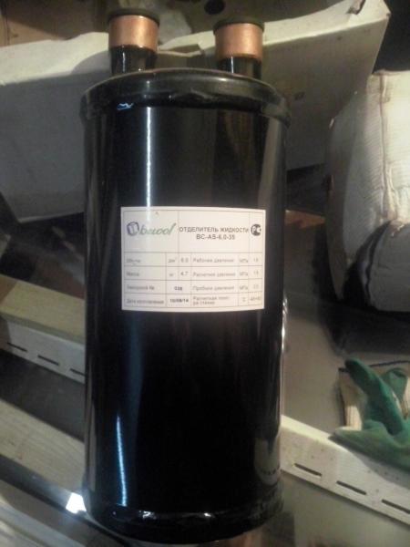 Продам отделитель жидкости becool BC-AS-6.0-35